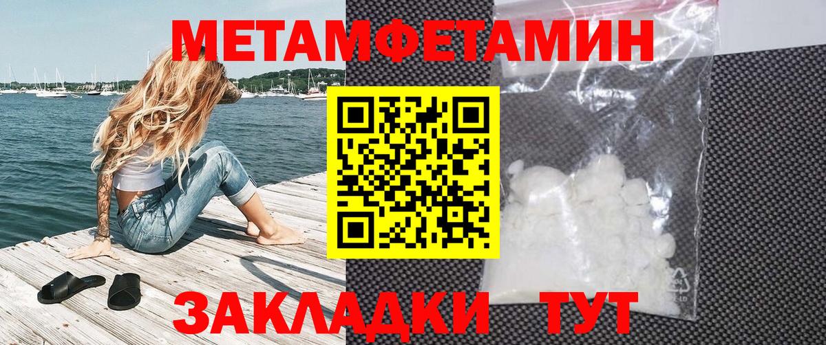 Амфетамин 98% Ачинск