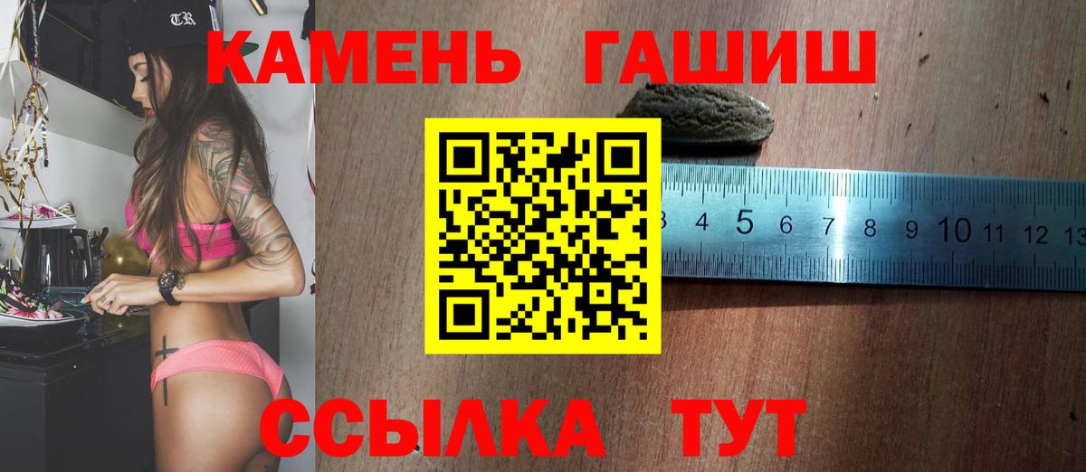 Меф Ачинск
