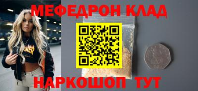 винт Белореченск