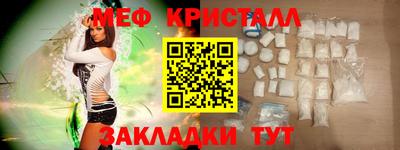 каннабис Белорецк