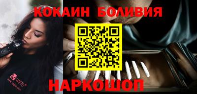 винт Белореченск