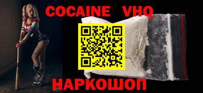 индика Аша