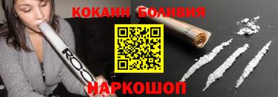 спайс Баксан