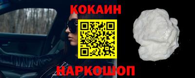 каннабис Белорецк