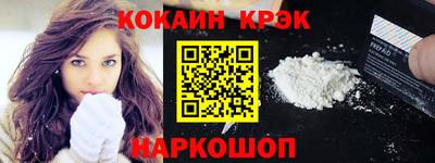 индика Аша