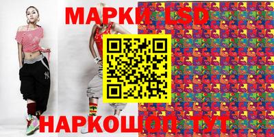 спайс Баксан