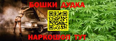 спайс Баксан