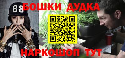 спайс Баксан