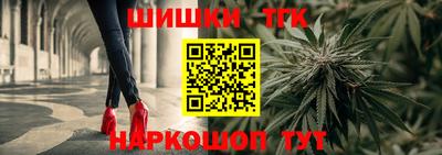 каннабис Белорецк