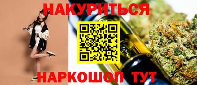 спайс Баксан