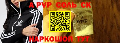 спайс Баксан
