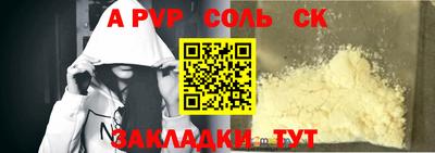 индика Аша