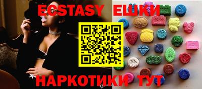 спайс Баксан
