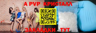прущий лед Бердск