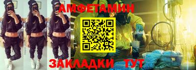 Альфа ПВП Ачхой-Мартан