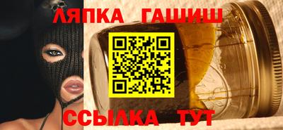 Альфа ПВП Ачхой-Мартан