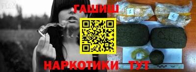прущий лед Бердск
