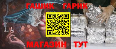 индика Аша