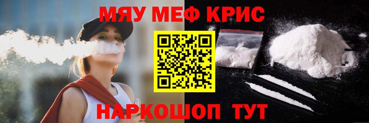 МЕФ  Ачинск