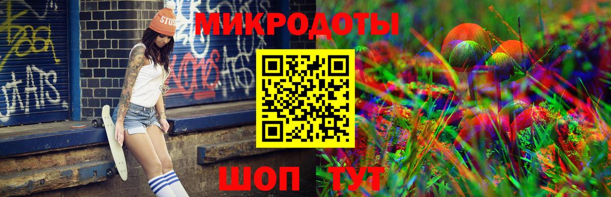 Галлюциногенные грибы GOLDEN TEACHER Ачинск