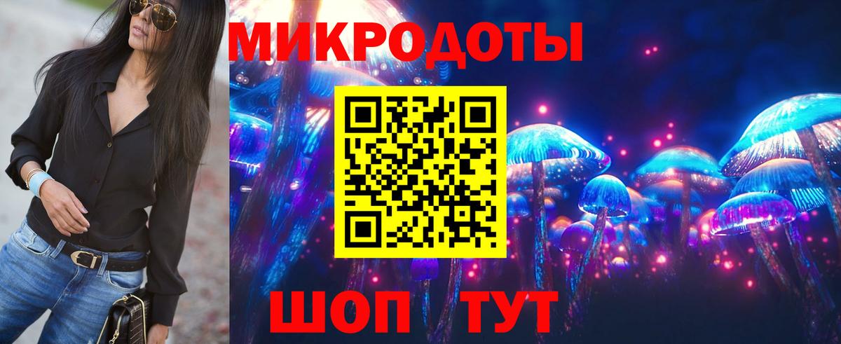 Галлюциногенные грибы Magic Shrooms  Вход с VPN  Ачинск 